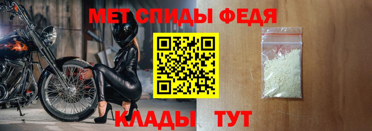 АМФЕТАМИН VHQ  площадка телеграм  Елец  Вход с VPN  Amphetamine 