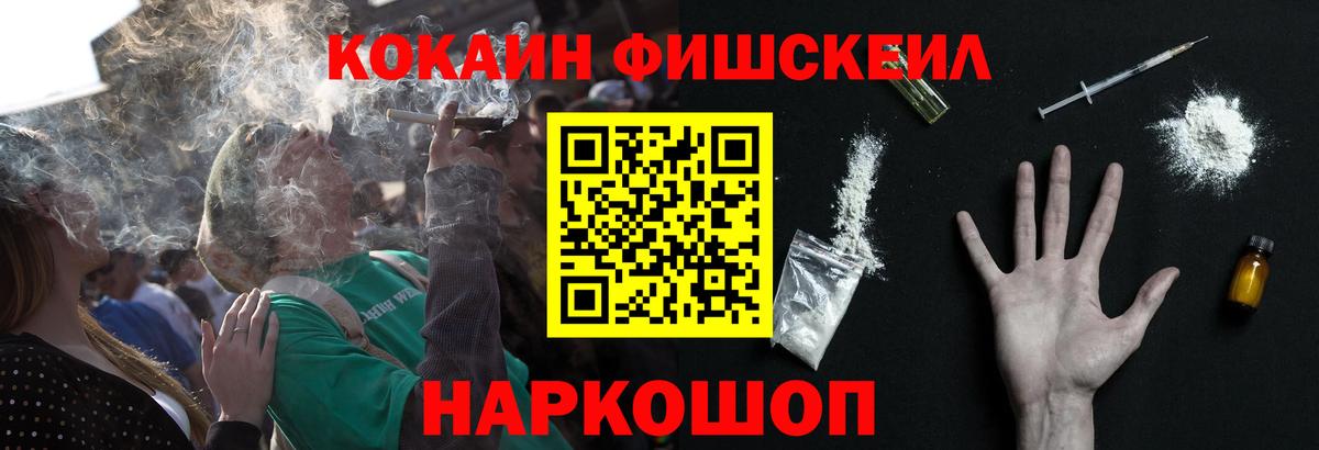 Кокаин Эквадор  Cocaine  Елец  Вход с VPN 
