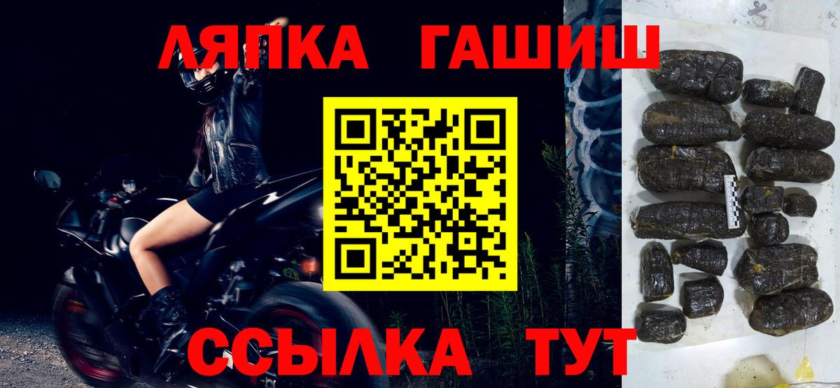Гашиш hashish  ГАШ индика сатива  Гашиш  Елец  Вход с VPN 