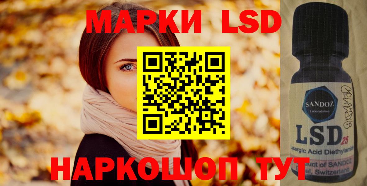 OMG ссылки  ЛСД экстази ecstasy  Вход с VPN  Елец  LSD-25 экстази ecstasy 
