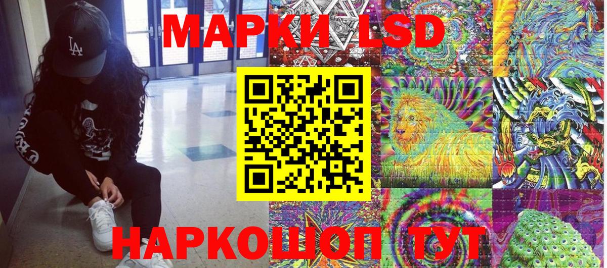 Марки 25I-NBOMe  Марки N-bome 1,8мг  Вход с VPN  Марки N-bome 1,8мг  Елец 