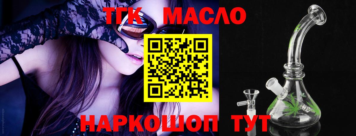 ТГК концентрат Елец